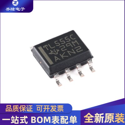 全新原装 TLC555CDR 封装SOIC-8 低功耗计时器芯片 量大价优