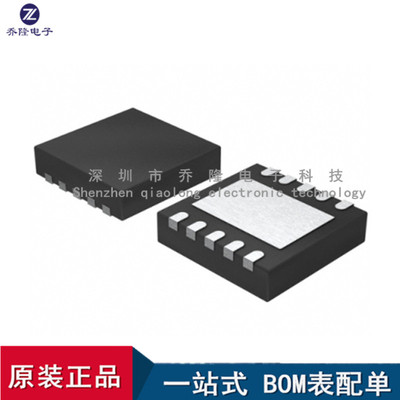 原装AD5625RBCPZ-R210-LFCSP