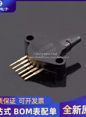 全新原装 MPX5100DP 封装 SIP-6 变送器 压力传感器 IC 芯片