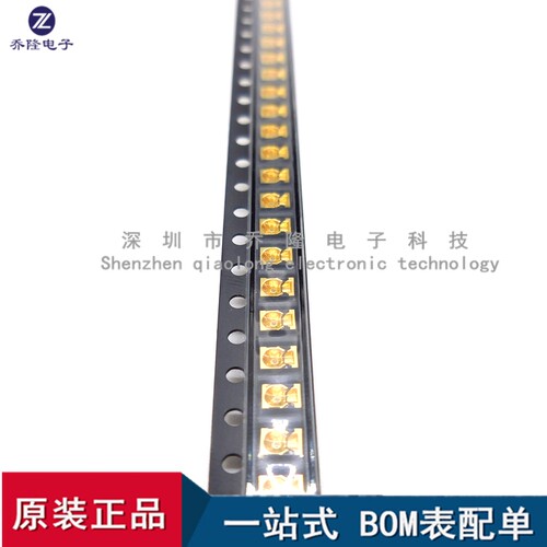 全新原装 SFH4650  SFH4650-Z 贴片 850nm 角度15° 红外发射管