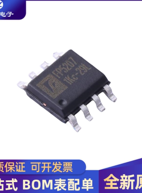 FP6298  5207 6276 7208 6277 6293 6296 B XR-G1 贴片 SOP8