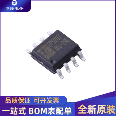 FP6298520762767208芯片IC