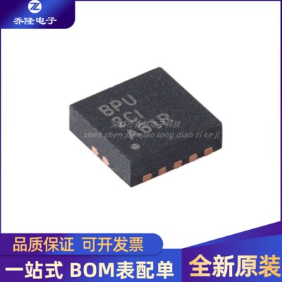 TPS63001DRCRQFN10芯片IC