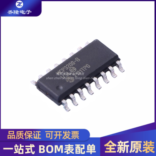 MCP3208T-BI/SLSOP-16芯片IC