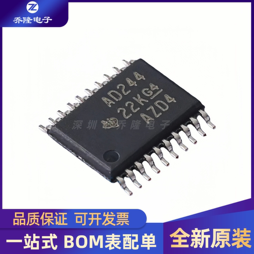 全新原装 SN74ACT244PWR 封装TSSOP-20 收发器芯片IC