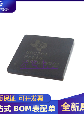 全新进口 DDC264CZAW  封装 BGA-100 转换器芯片 专业配单