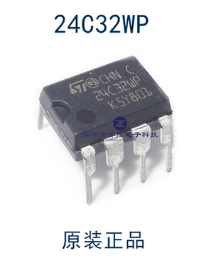 原装正品  M24C32WMN 24C32WP 24C32   DIP8  可直拍