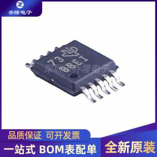 全新原装 ADS1118IDGSR 封装VSSOP-10  模数转换芯片IC