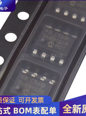 全新原装  93LC56B-I/SN 93LC56BI 93LC56BT-I/SN SOP8 存储器IC
