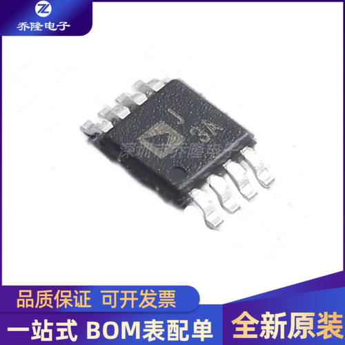 原装正品 AD8361ARMZ 丝印 J3A  封装MSOP8 检波器芯片IC