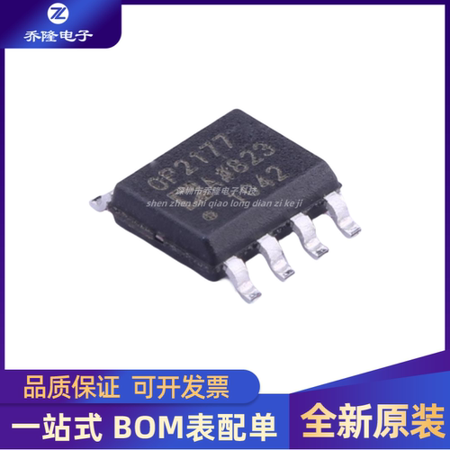 全新原装 OP2177ARZ 丝印OP2177 封装SOP-8 运算放大器芯片IC