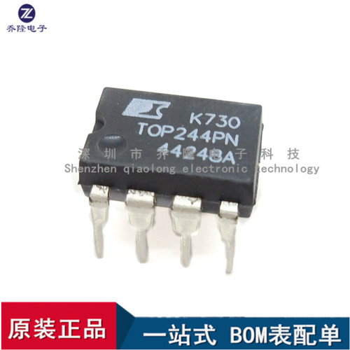 全新原装 TOP244PN DIP-7 直插 开关电源管理芯片  量大优价