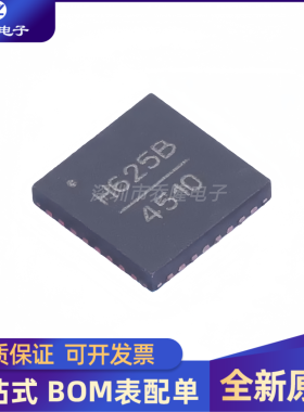 原装正品 HMC625BLP5E HMC625 封装QFN-32 射频放大器芯片IC