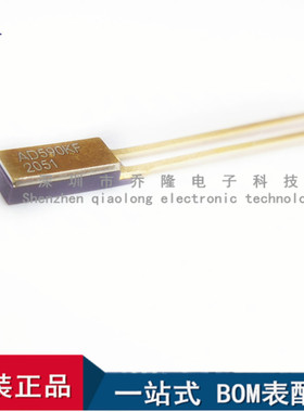 全新进口 AD590KF AD590 温度传感器芯片封装FPAK-2  专业配单