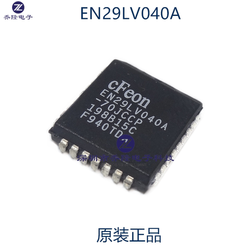 原装正品  EN29LV040A-70JCCP  EN29LV040A  PLCC32