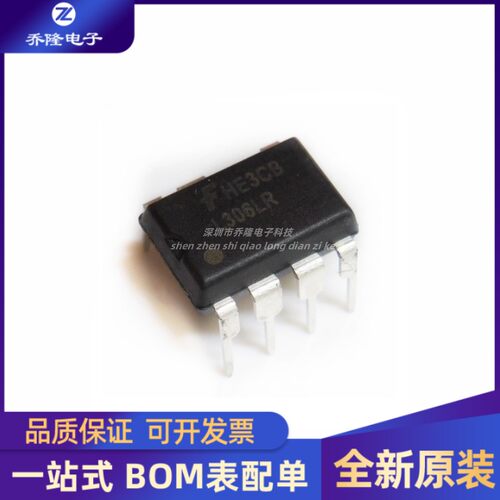原装正品 FSL306LR L306LR 液晶电源管理芯片 DIP-7
