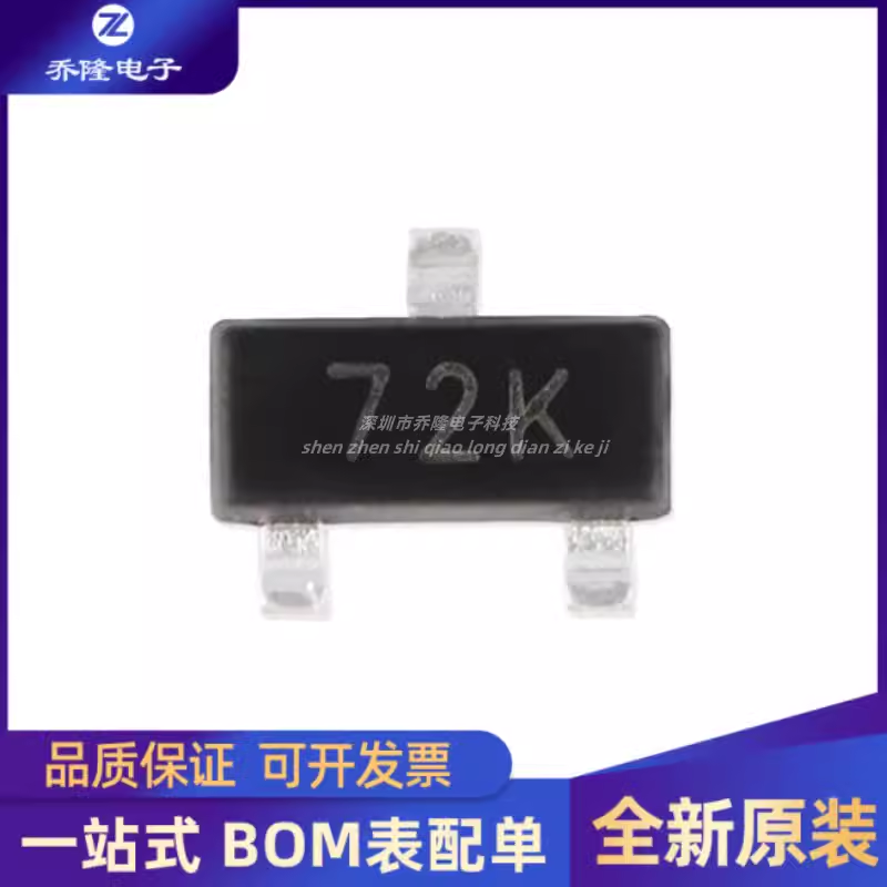全新2N7002K SOT-23 N沟道60V340mA贴片MOSFET场效应管 10只