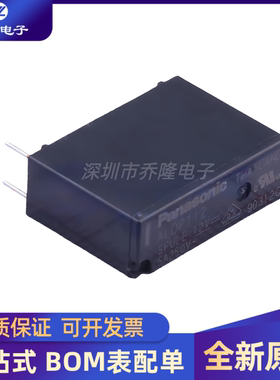 原装正品 ALDP112W 封装DIP 继电器