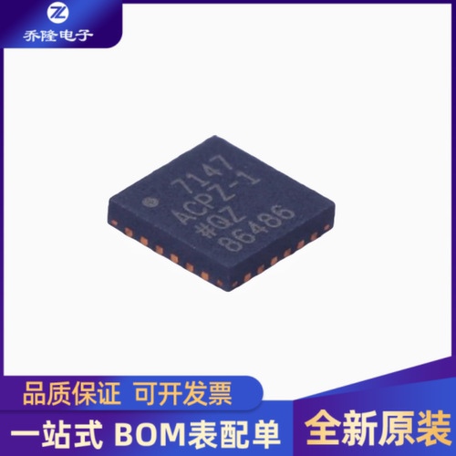 全新 AD7147ACPZ-1500RL7丝印7147ACPZ-1封装LFCSP24 控制器芯片