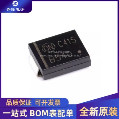 全新原装 MBRS540T3G SMC 整流二极管阵列 40V 5A