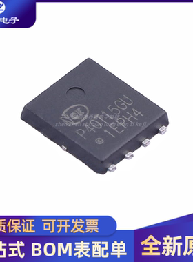 全新原装 NCEP40T15G 封装DFN-8 丝印P40T15G 场效应管MOS