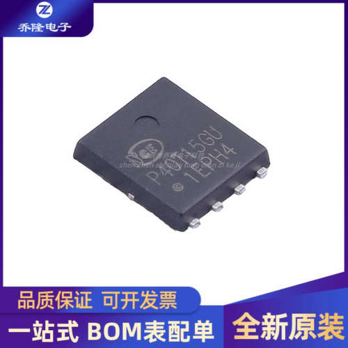 全新原装 NCEP40T15G 封装DFN-8 丝印P40T15G 场效应管MOS