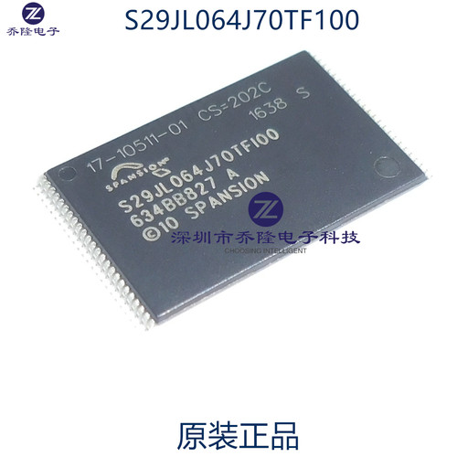 原装正品 S29JL064J70TFI00 S29JL064J70TF100 TSOP48  可直拍