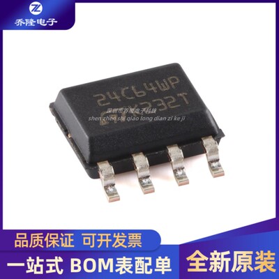 M24C64-WMN6TPSOIC-8芯片IC