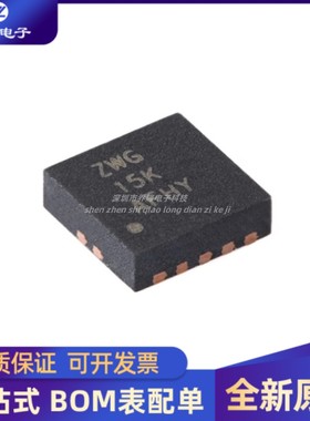 全新原装 TS3USB221DRCR 封装VSON-10 多路复用器/多路解复用器芯