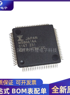 全新原装 MB86614A 封装QFP80P  单片机