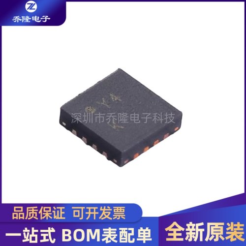 原装正品 AD8338ACPZ 丝印Y4K 封装LFCSP-16 运算放大器芯片IC