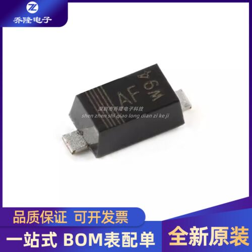 全新PMEG2010AEH,115 SOD-123F 1A 极低VF MEGA肖特基势垒整流器