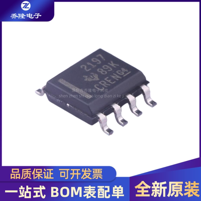 OPA2197IDRSOP8芯片IC