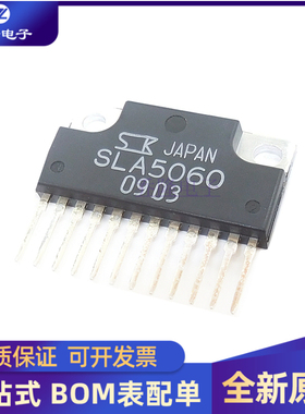 全新 SLA5060  封装ZIP-12  晶体管  量大价优