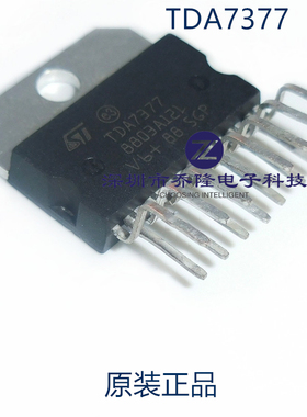 原装正品  TDA7377  CD7377CZ  YD7377 音频放大芯片ICST意法