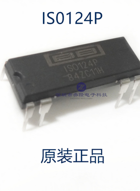 原装正品 ISO124P  丝印IS0124P 精密隔离器芯片 直插DIP8