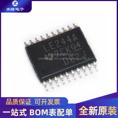 全新 SN74LVC2244APWR 丝印LC244A TSSOP20 缓冲器和线路驱动器