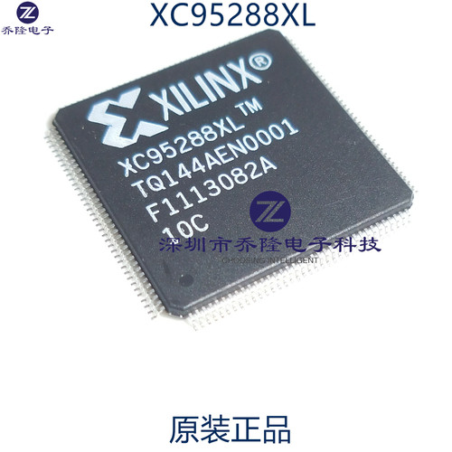 原装正品 XC95288XL-TQ144AEN0001 XC95288XL   TQFP144