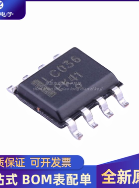 原装正品LC03-6R2G丝印LC036 封装SOP8  静电放电(ESD)保护器件