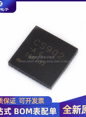 全新 CS902-A-G CS902液晶逻辑板芯片 QFN封装 专业配单
