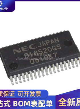 全新原装  D16520GS 封装 SSOP38 量大价优