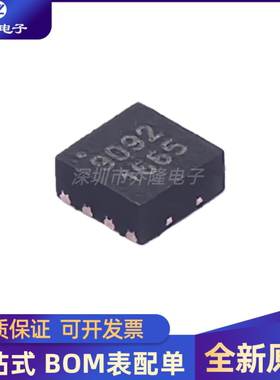 全新原装 TQL9092 封装 DFN8 射频低噪声放大器芯片IC
