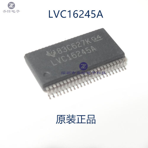 原装正品 SN74LVC16245ADLR  丝印LVC16245A   SSOP48 可直拍
