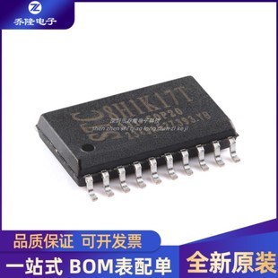 SOP20贴片IC芯片 33I STC8H1K17T单机片 STC8H1K17T 全新原装