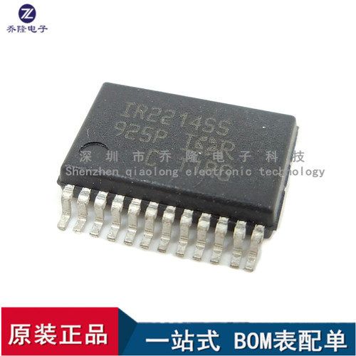 全新原装IR2214SSTRPBF  IR2214SS  SSOP24 电桥驱动器 量大优价