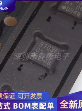 全新原装 P89LPC9103FTK P89LPC9103 9013F 封装QFN10