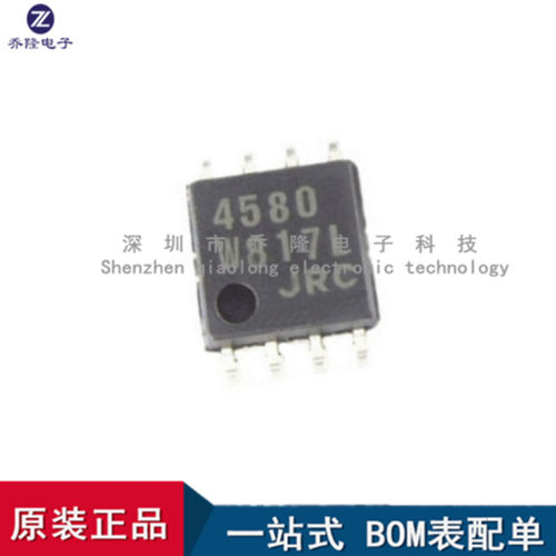 原装NJM4580M-TE1SOP-8