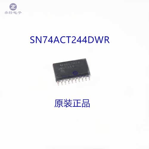 SN74ACT244DWRSOP20芯片IC