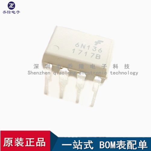 全新原装  6N136 直插DIP  咨询价格 量大优价