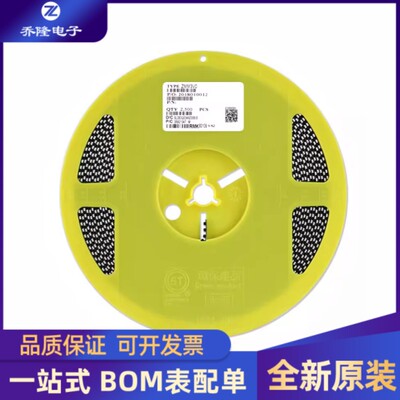贴片稳压二极管ZMM2V0 2V2 3V3 3V6 4V7 5V1 5V6 6V2 6V8 一盘